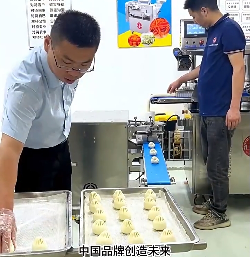 包子机操作规程