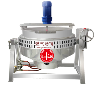 300燃气加搅拌大汤锅.png